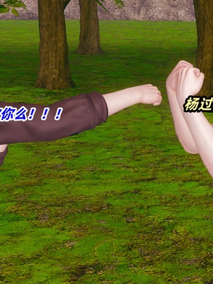 [Ali]神雕别传之龙坠淫海01_006