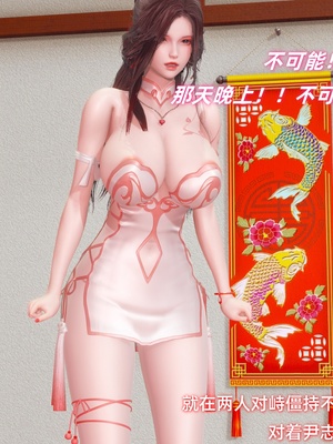 [Ali]神雕别传之龙坠淫海01_036