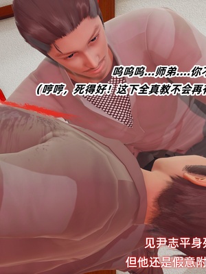 [Ali]神雕别传之龙坠淫海01_057