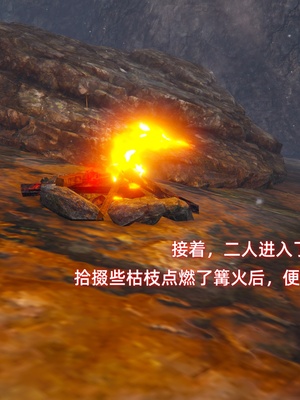 [Ali]神雕别传之龙坠淫海01_070