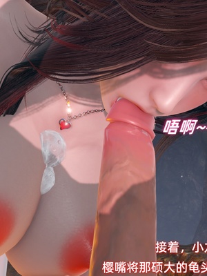 [Ali]神雕别传之龙坠淫海01_126