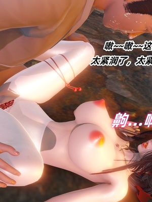 [Ali]神雕别传之龙坠淫海01_214