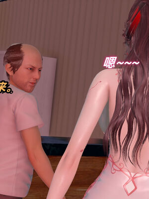 [Ali]神雕别传之龙坠淫海02_012