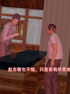 [Ali]神雕别传之龙坠淫海02_027