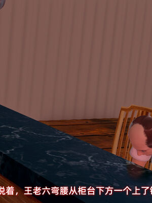 [Ali]神雕别传之龙坠淫海02_029