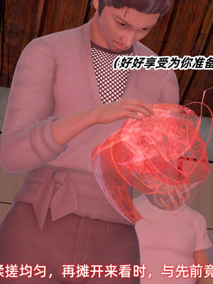 [Ali]神雕别传之龙坠淫海02_033