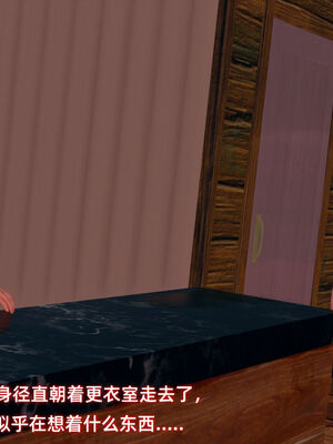 [Ali]神雕别传之龙坠淫海02_035