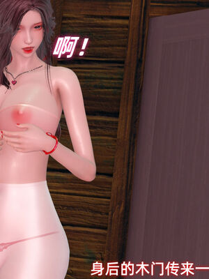 [Ali]神雕别传之龙坠淫海02_038