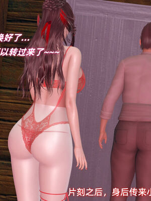 [Ali]神雕别传之龙坠淫海02_056