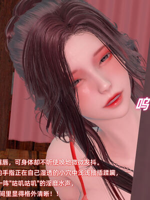 [Ali]神雕别传之龙坠淫海02_091