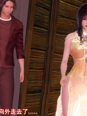 [Ali]神雕别传之龙坠淫海02_096