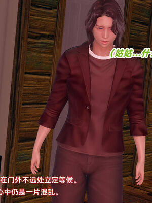 [Ali]神雕别传之龙坠淫海02_150