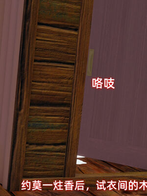 [Ali]神雕别传之龙坠淫海02_151