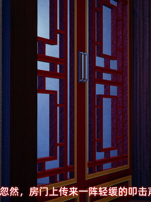 [Ali]神雕别传之龙坠淫海02_166