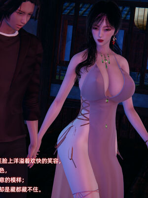 [Ali]神雕别传之龙坠淫海02_188