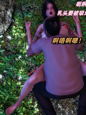 [Ali]神雕别传之龙坠淫海02_292