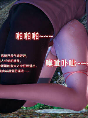 [Ali]神雕别传之龙坠淫海02_317