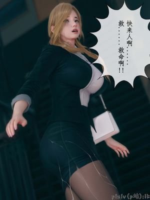 [ikuu]魔丝淫毒01_004