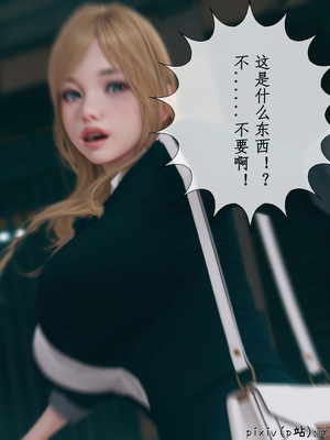 [ikuu]魔丝淫毒01_009