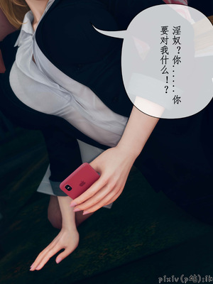 [ikuu]魔丝淫毒01_015