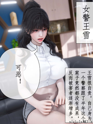 [ikuu]魔丝淫毒01_040