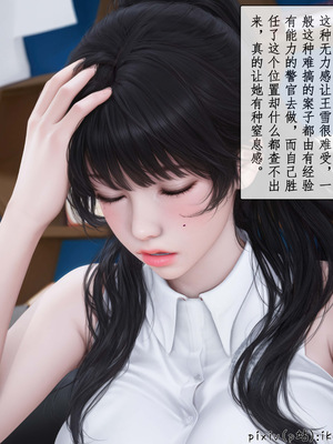 [ikuu]魔丝淫毒01_042