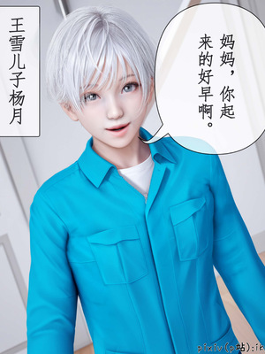 [ikuu]魔丝淫毒01_044