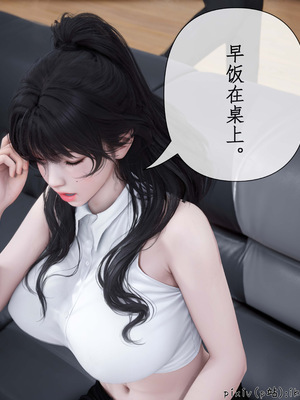 [ikuu]魔丝淫毒01_045