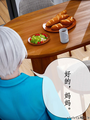 [ikuu]魔丝淫毒01_046