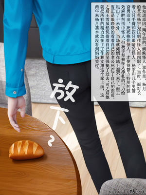 [ikuu]魔丝淫毒01_048