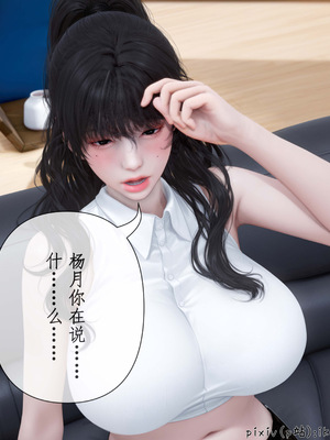 [ikuu]魔丝淫毒01_050