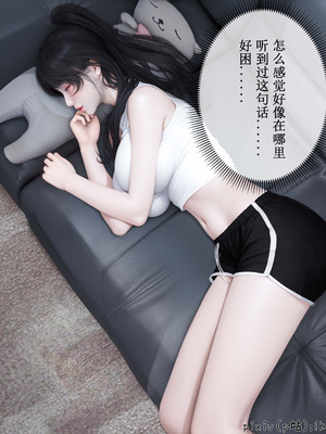 [ikuu]魔丝淫毒01_051