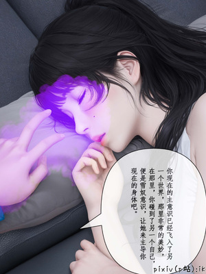 [ikuu]魔丝淫毒01_053