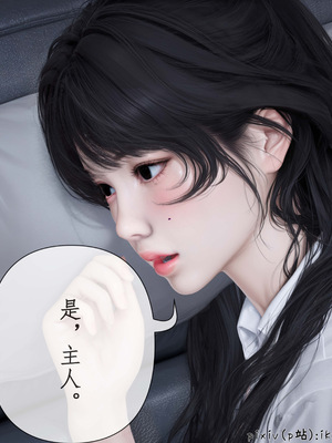 [ikuu]魔丝淫毒01_054