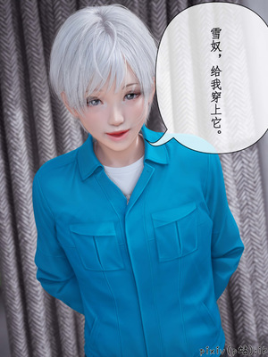 [ikuu]魔丝淫毒01_057