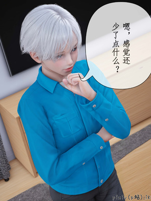 [ikuu]魔丝淫毒01_064