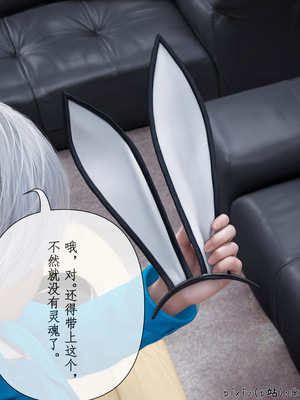 [ikuu]魔丝淫毒01_065