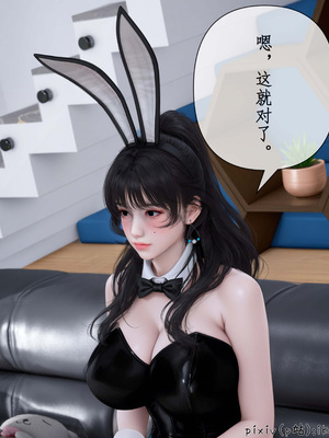 [ikuu]魔丝淫毒01_066