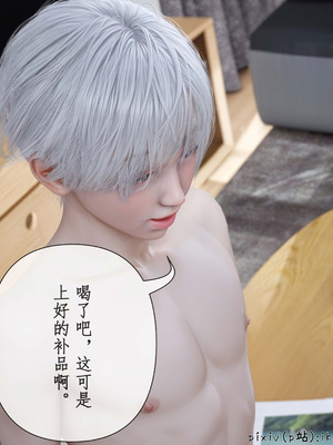 [ikuu]魔丝淫毒01_081