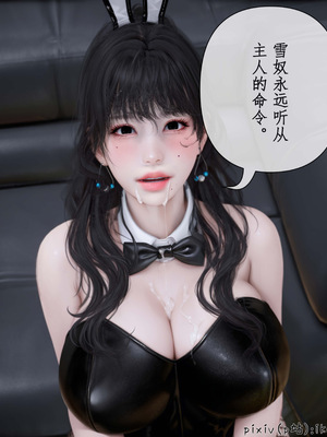 [ikuu]魔丝淫毒01_083