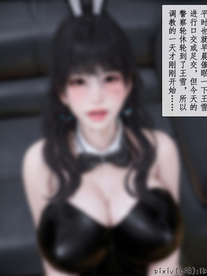 [ikuu]魔丝淫毒01_084