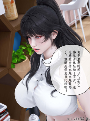 [ikuu]魔丝淫毒02_041