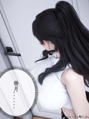 [ikuu]魔丝淫毒02_042