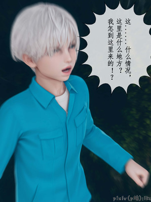 [ikuu]魔丝淫毒02_050