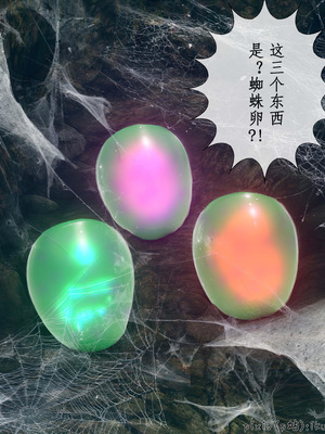 [ikuu]魔丝淫毒02_051