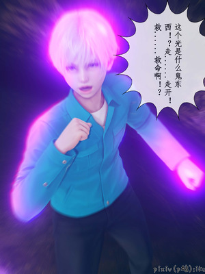 [ikuu]魔丝淫毒02_053