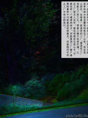 [ikuu]魔丝淫毒02_059