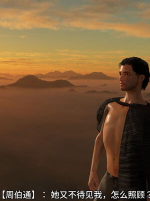 [dicki]神雕外传_黃蓉篇1.1_004