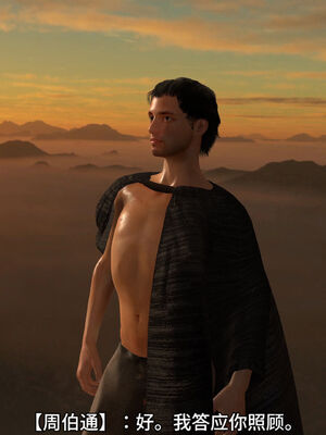 [dicki]神雕外传_黃蓉篇1.1_006