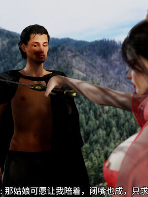 [dicki]神雕外传_黃蓉篇1.1_019